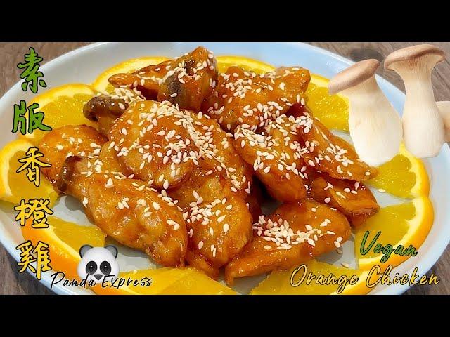 "Orange Chicken" it is the best-selling dish of "Panda Express" in the United States.(Vegan version)