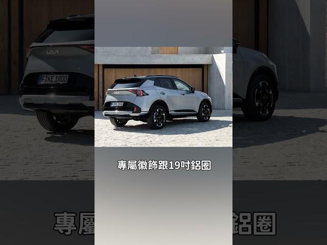 歐規Kia Sportage小改款發表｜8891汽車