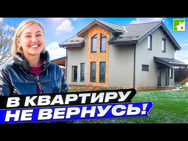 Дом для семьи из 3 человек. Как улучшить типовой проект под себя?