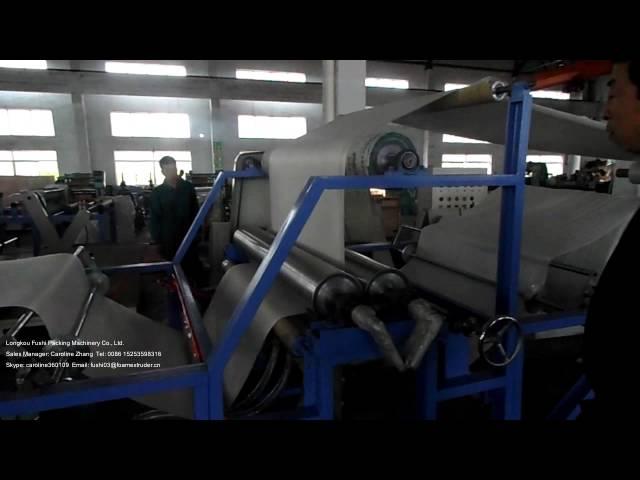 EPE FOAM SHEET BONDING MACHINE new