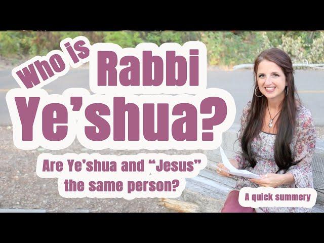 Who is Yeshua? Who is the Messiah? Is Yeshua also Jesus? When was Jesus born? When did Jesus die?