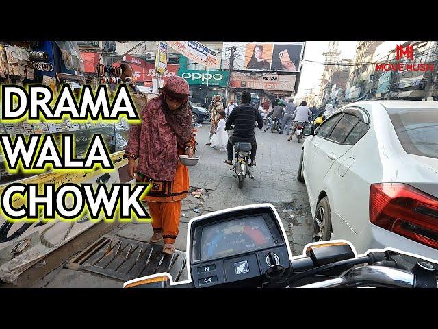 Exploring Sialkot's FAMOUS Drama Wala Chowk | Motorcycle Riding POV Pakistan Tour