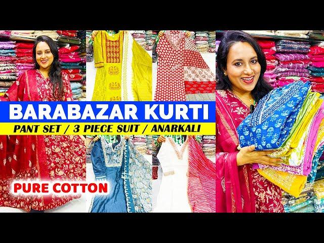 Kolkata Barabazar Kurti Wholesale Market | Pure Cotton Kurti Manufacturer | Gargee Creation Kolkata