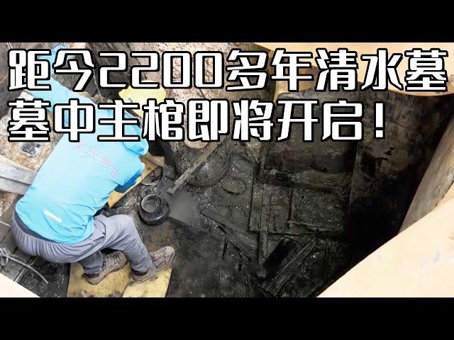 山脚下发现距今2200多年的西汉大墓！墓中文物源源不断 主棺即将开启！《探索·发现》2024考古进行时 第二季 关口西汉一号墓考古发掘记（二）丨 中华国宝