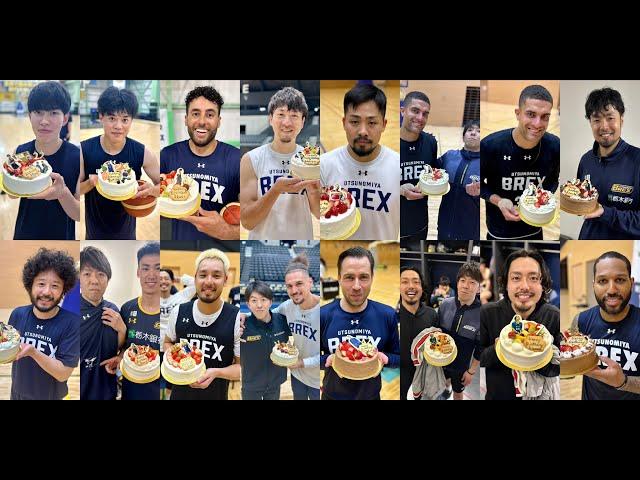 【総集編】宇都宮ブレックス 2024-25シーズン お誕生日祝い