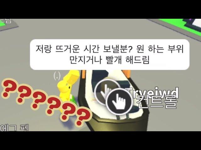 [입양하세요]입양하다가 이상한사람이…