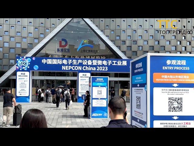 Компания Топтрейдко на NEPCON CHINA 2023