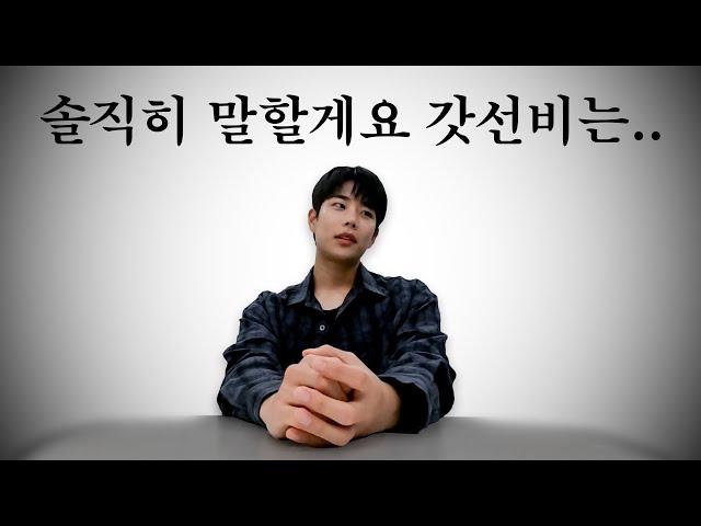이제 그만 갓 내려놓을게요 [갓선비 특별편]