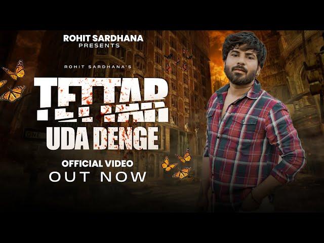 Tettar Uda Denge|Rohit Sardhana|tu kaun se khet ki muli hai|Harinder Nagar|New Badmasi Song 2023