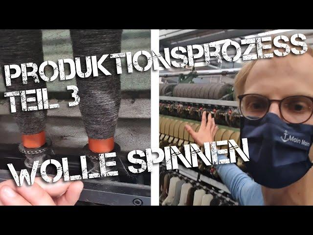 Die Spinnerei - Unser Produktionsprozess: Schritt 3 | Nordwolle Rügen