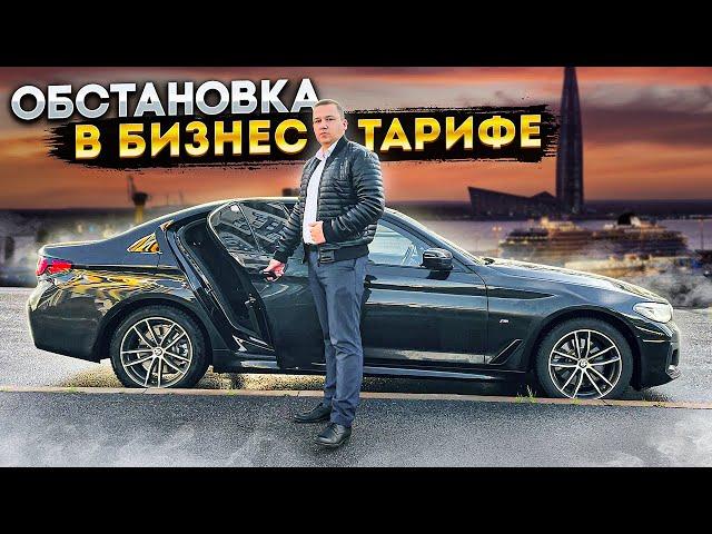 ДОХОДЫ в БИЗНЕС ТАКСИ в НЕ самое ЛУЧШЕЕ время || VIP TAXI - Дмитрий Александров