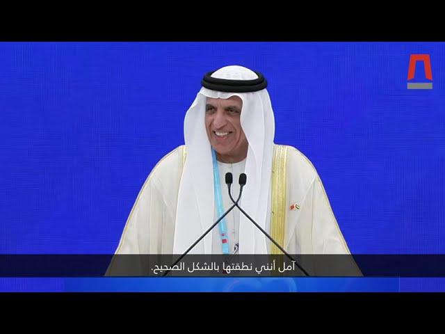 كلمة الشيخ سعود في معرض الصين الدولي للاستثمار والتجارة | HH Sheikh Saud speaks at CIFIT in China