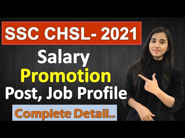 SSC CHSL 2021 Salary, Promotion, All Posts, Job Profile, Working Days