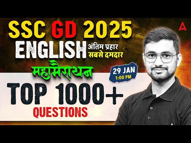 SSC GD 2025 | SSC GD English Marathon 2025 | SSC GD English Class | By Shanu Sir