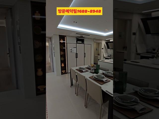 5억이하 지제역 반도체밸리 효성 해링턴플레이스 전용84A타입 아파트 선착순 미분양
