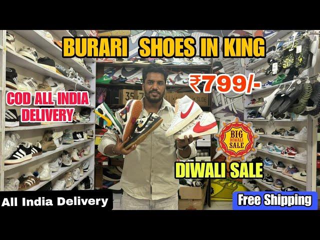 Burari shoes market  | 7A quality shoes in Delhi | Cheapest shoes in Delhi | Direct Wholesale