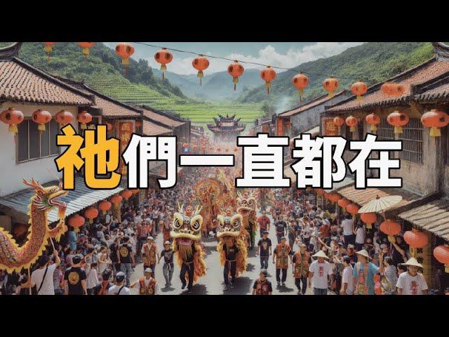 陳為民ft.金鐘主持人柯大堡，原來祂們一直都在我們身邊， 與神明溝通的鑰匙 | 為民也有約  | 鬼故事 | 靈異事件