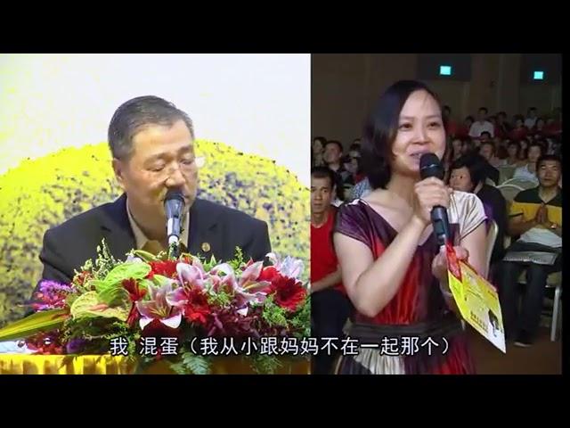 卢台长看图腾：女儿念经把去世的妈妈超度到天上去了，女儿是讨债鬼，妈妈一直不肯见她…