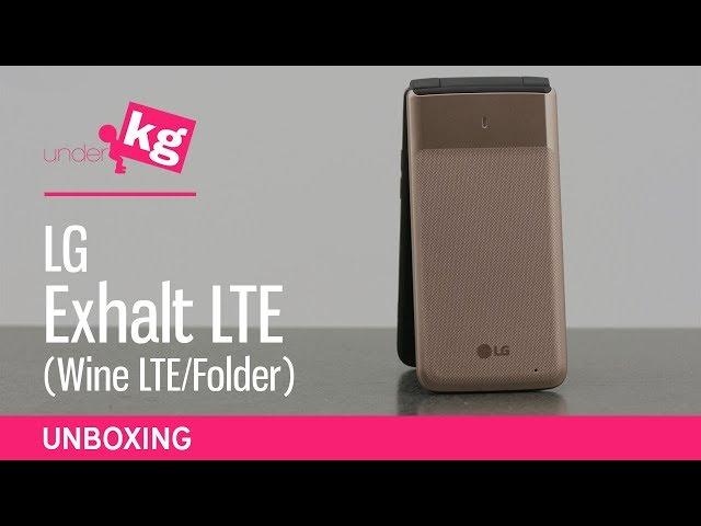 LG Exhalt LTE (Wine LTE/Folder) Unboxing [4K]
