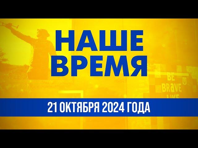 ️ Войска КНДР пополнят АРМИЮ РФ. Путин показывает СЛАБОСТЬ | Наше время. День