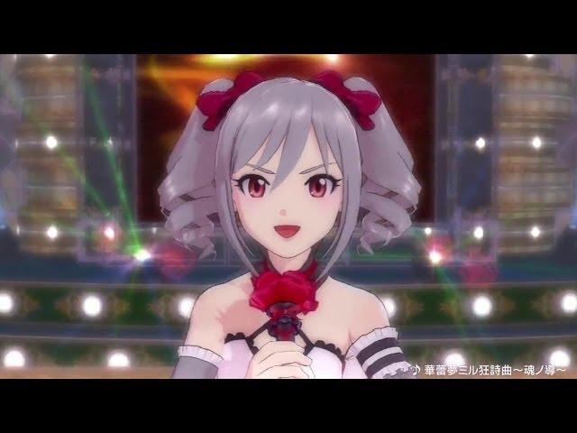 The Idolmaster One for All - First DLC Trailer (PS3)