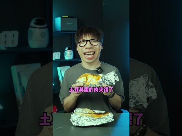 【嘿科技实验室】挑战一天只吃地球仪食物 转到什么国家就吃什么国家食物!最后一个真的不敢吃...#美食 #国外美食 #挑战 #测评