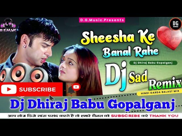 Sheesha Ke Dil Banal Rahe||#Dj_Song||Dj Dhiraj Babu Gopalganj||