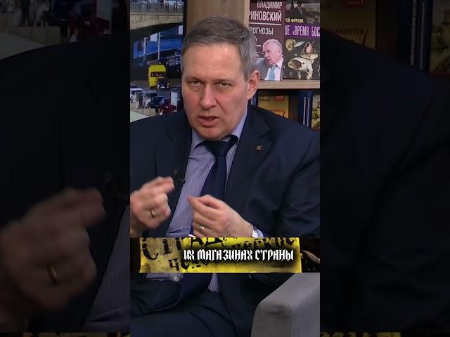 Александр Артамонов | Концепция панславизма Николая Второго