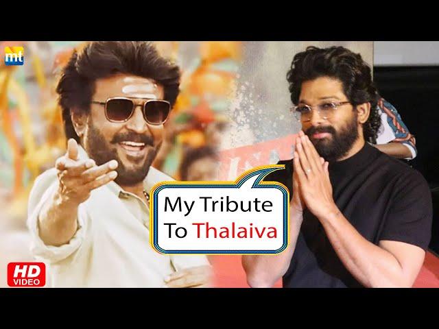 Allu Arjun Speaks About Comparison With Rajinikanth