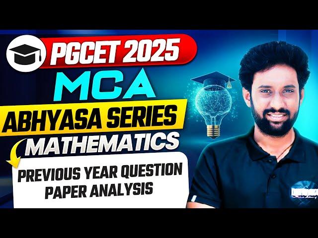 PGCET MBA/MCA-2025 | PGCET MCA Mathematics | Dhruvika Academy #pgcet2025