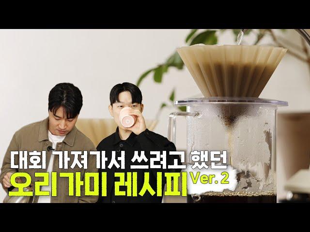 홍대에서 핫한 커피 맛집이 공개하는 간편 핸드드립 레시피 Ver.2