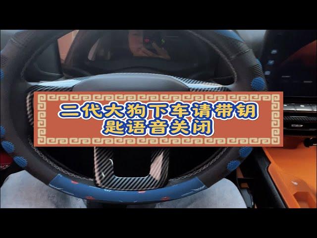 【李二狗聊车】视频加载中，速速查收惊喜！