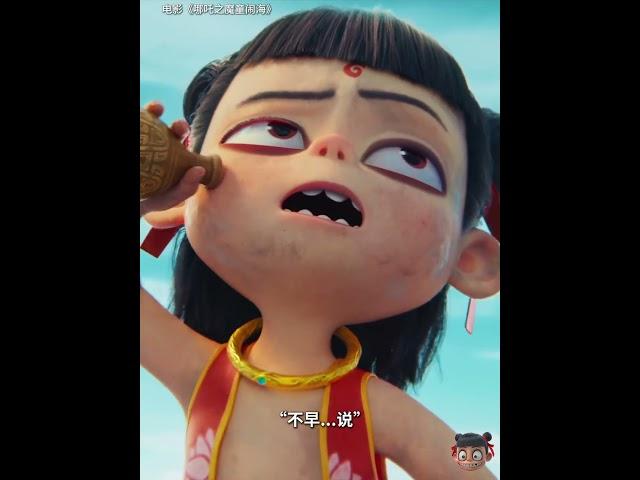 This one actually looks like the genuine version   #漫畫 #哪吒 #nezha2 #nezha #sonic #sprunki