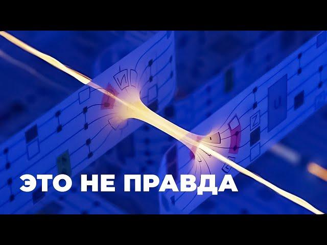 Серьёзная проблема «популярной» науки [Veritasium]