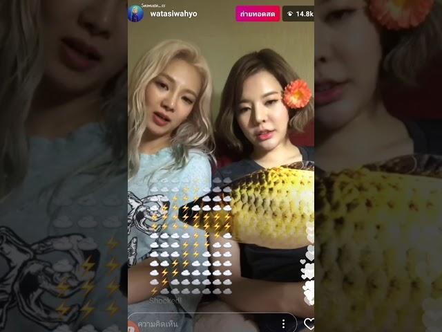 290817 SNSD Hyoyeon Sunny Instagram Live(2)