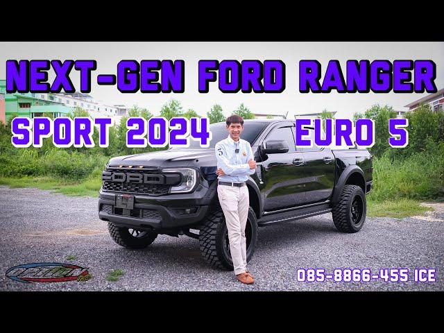 รีวิว Next-Gen Ford Ranger Sport 2024 Euro5 แต่งคลีนๆ เน้นทรงหล่อๆ กับชุดแต่ง Raptor ล้อ20" ยก2"