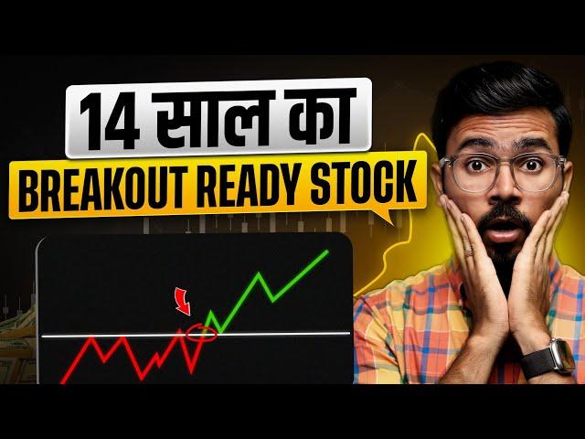 4 Best Breakout Ready Stocks | Swing Trading Stocks