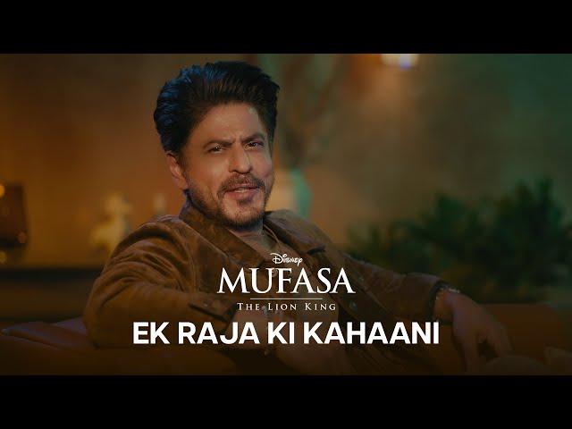 Mufasa: The Lion King | Ek Raja Ki Kahaani | Shah Rukh Khan | In Cinemas 20 December