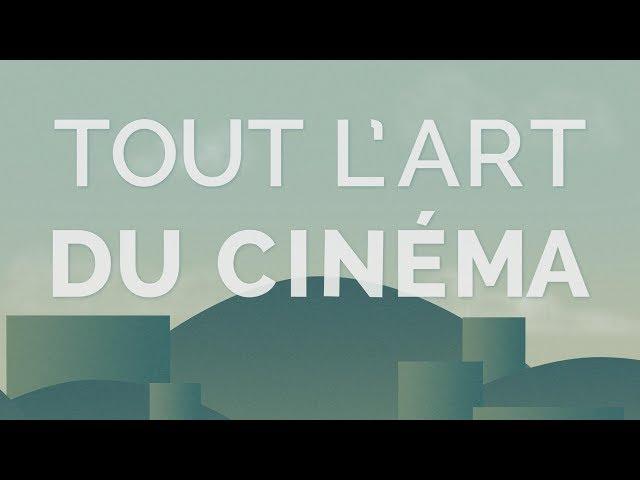 Programmation Tout l'Art du Cinéma saison 8