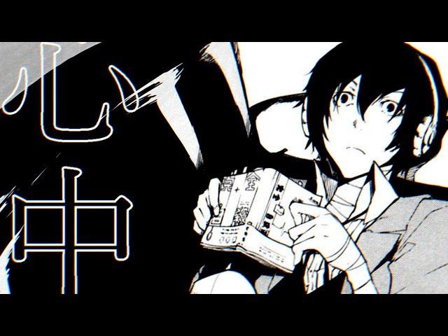 [Winchi] Mr. Dazai's Double-suicide Song / BSD fan song