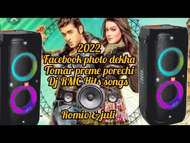 Facebook photo dekha tomar preme porechi DjRmc songs