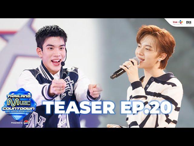 Teaser Thailand Music Countdown EP.20 22 September 2024