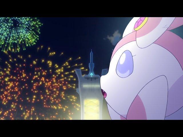 Sylveon AMV - Cherry Gum (HD)