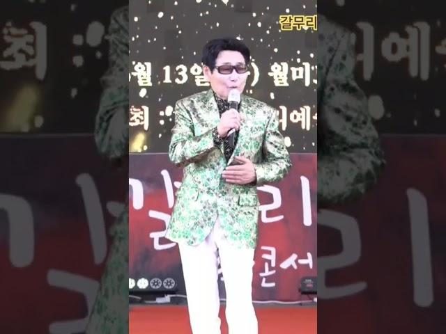 가수이창길 유랑청춘 원곡송 해 갈무리 음악콘서트 대한갈무리 예술단 정기공연 관광특구 월미도 학무대 특설무대