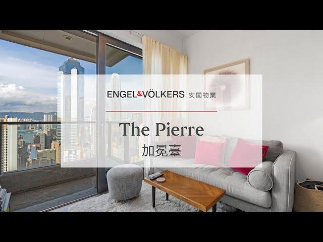 【The Pierre 加冕臺】 半山 1 房獨家高層單位出售 #ForSale