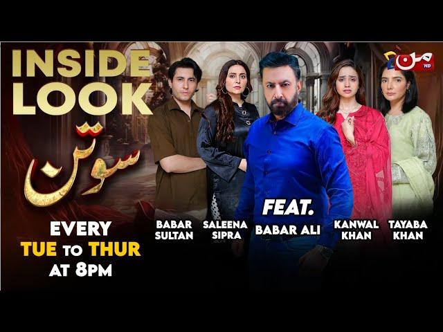 Drama Inside Look | Sotan | MUN TV Pakistan