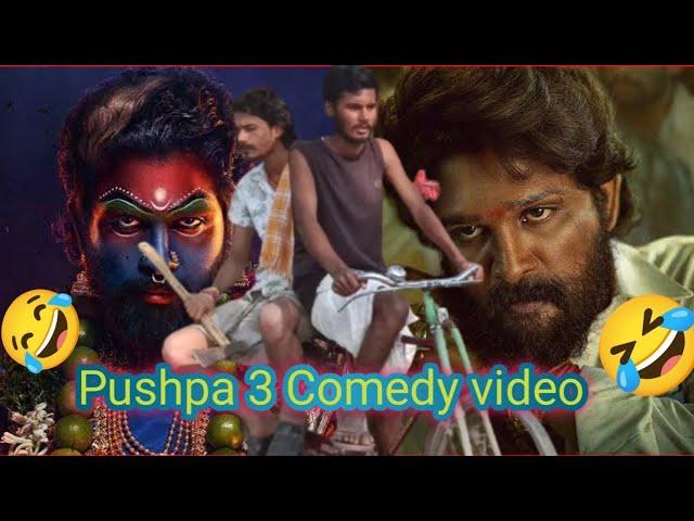 Desi Pushpa Part 3 shooting video | Pushpa raj | prakash yadav vlogs | Pushpa 2 full movie |