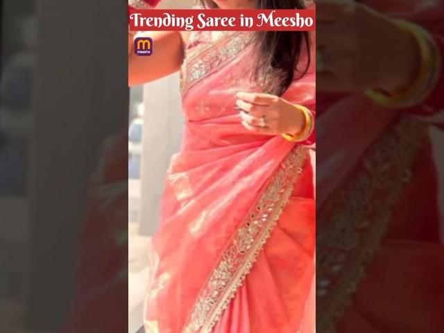 Trending Saree in Meesho #saree #meeshosaree #onlineshopping #smartsrimatisandkids