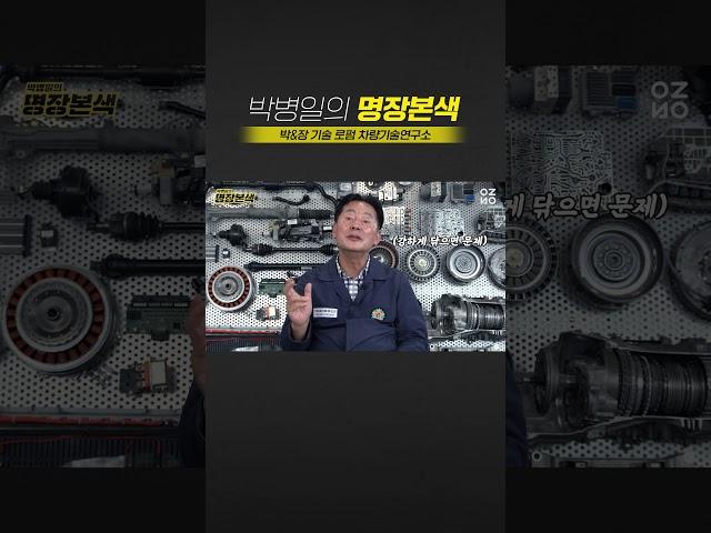 사랑하는 내 차를 위한 세차 방법?