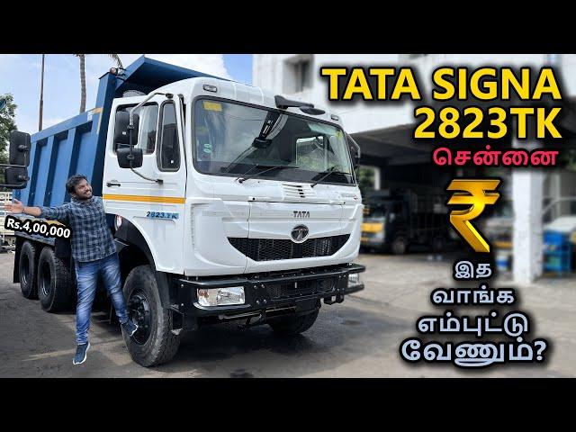 TATA வின் SIGNA 2823.TK ஒரு பெரிய டிப்பர் வகை TRUCK | PRICE | Complete chennai showroom review